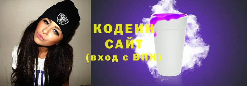 Кодеиновый сироп Lean Purple Drank  мориарти Telegram  Бокситогорск  купить  цена 