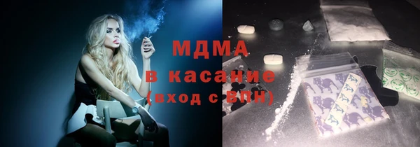 MESCALINE Волоколамск