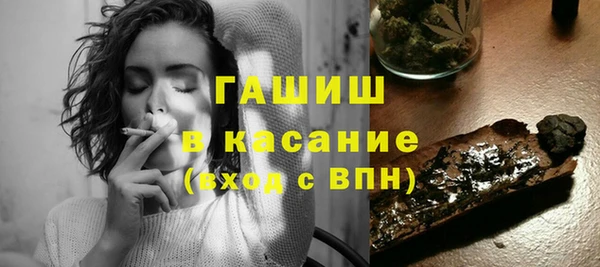 MESCALINE Волоколамск