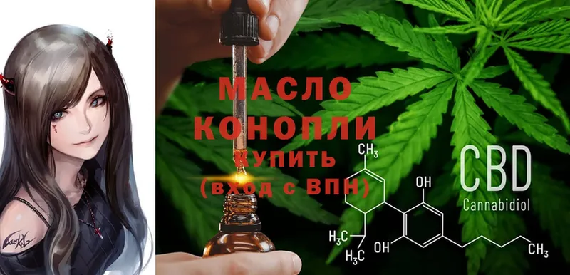 ТГК THC oil Бокситогорск